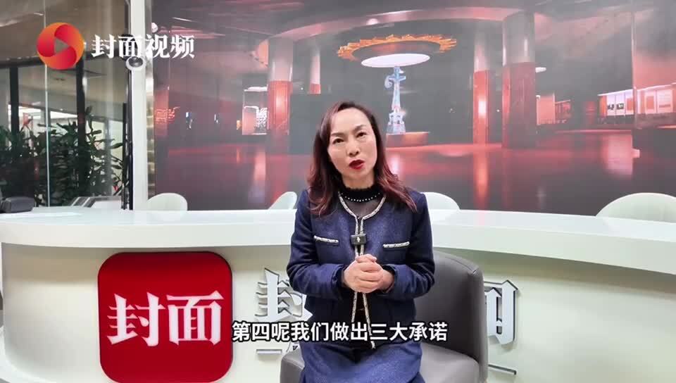 张丹秋总裁接受封面新闻采访